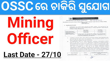 Junior Mining Officer ! OSSC Job Vacancy 2022 ! Odisha Job News ! Latest Job Notification