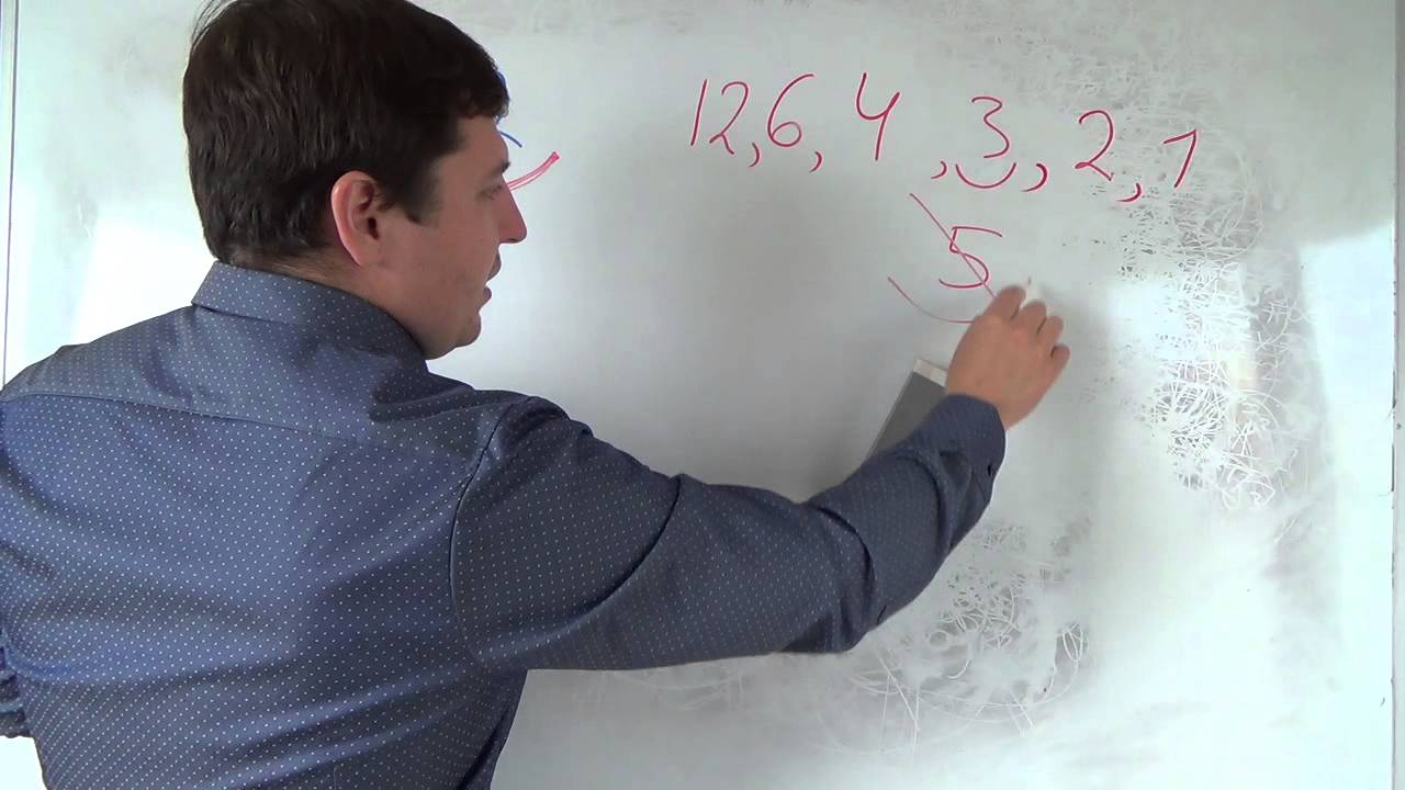 математика атамура 5 класс решение дробей
