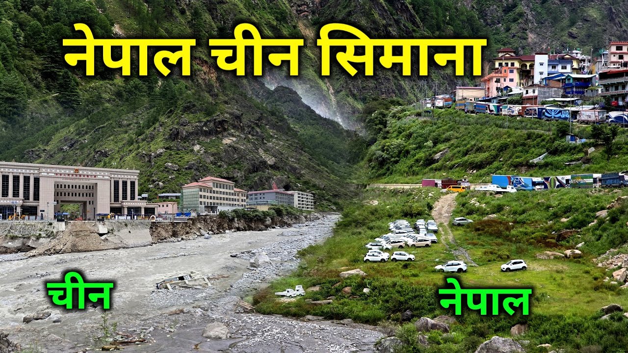 नेपालबाट चीन सम्मको यात्रा | चाईना बोर्डरमा पुग्दा नेपालीलाई किन यस्तो | Nepal To China Border