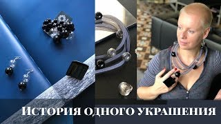 АВТОРСКИЕ УКРАШЕНИЯ ОТ PJ MURANO. Колье с сеткой: как носить. Обзор образов. - Видео от PJ MURANO: УКРАШЕНИЯ ИЗ МУРАНСКОГО СТЕКЛА