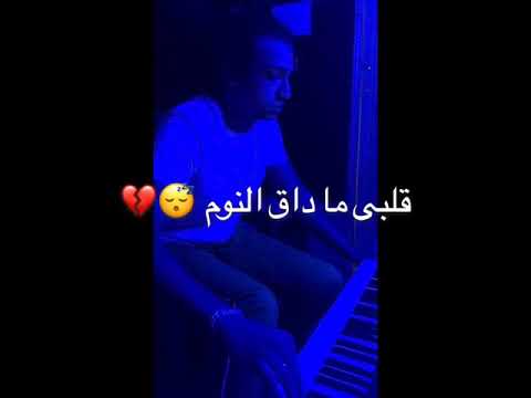 اسمع اندرو الحاوي في اقوي احساس له