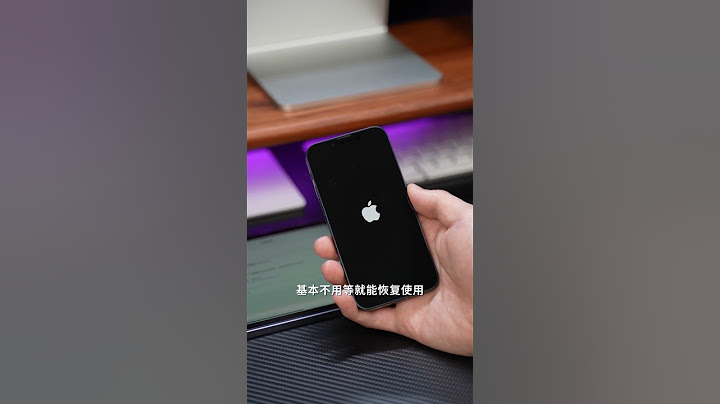 iPhone首次收到iOS快速安全響應更新，功能詳解！ - 天天要聞