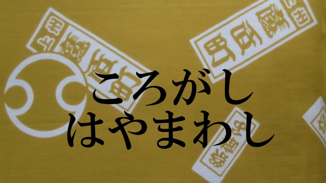 11区　鷹匠町祭囃子