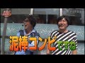 H1 Grand Prix 3＃03 〜泥棒コンビでノリ打ち!!〜 用賀店 前編