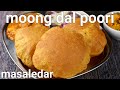 Masala moong dal poori recipe  masaledar moong dal ki puri  lentil based poori  moong dal poori