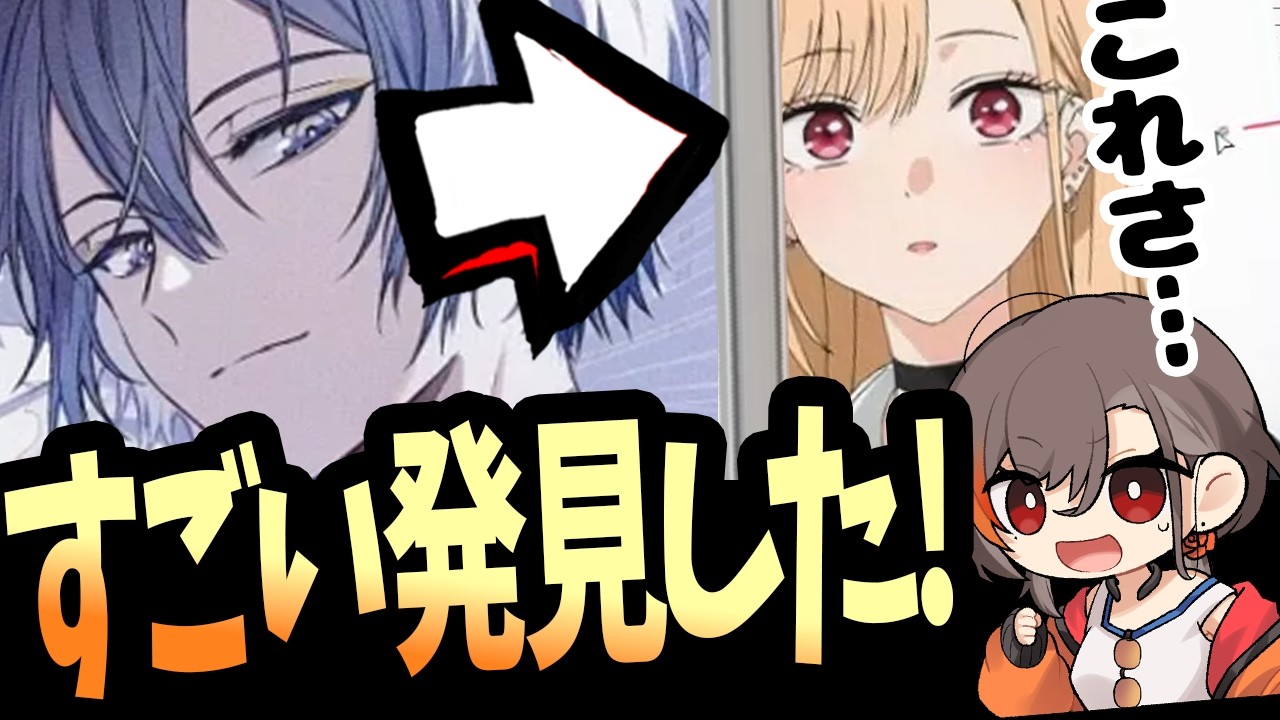 【よく見て!】その”参考イラスト”そもそも間違ってねえか...？【かかげ先生/イラスト添削】