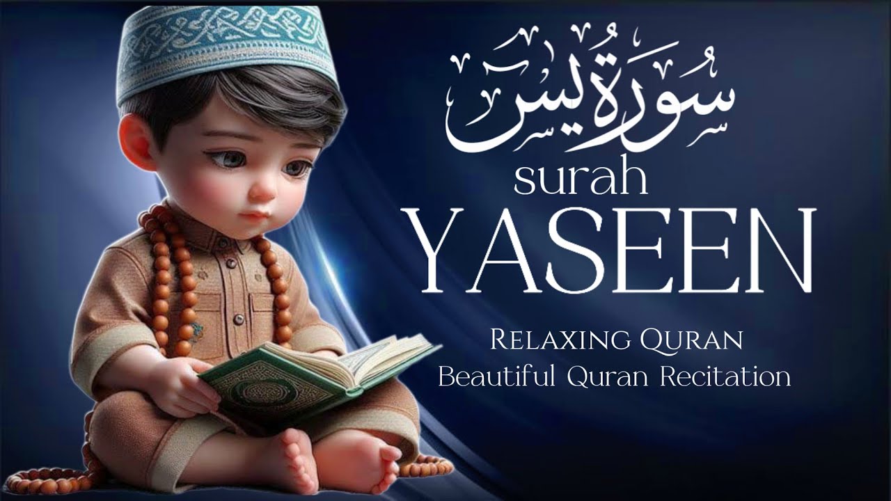 Surah Ysseen(Yasin) With Urdu And English Translation! (سورہ یسن)Full ...
