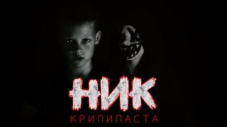 Как мы вызывали джеффа убийцу. mqdefault. Как мы вызывали джеффа убийцу фото. Как мы вызывали джеффа убийцу-mqdefault. картинка Как мы вызывали джеффа убийцу. картинка mqdefault