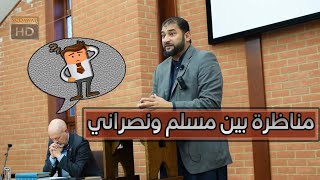 مناظرة بين عدنان رشيد وجيمس وايت - من أكثر شبها بالمسيح، المسلمون أم النصارى؟
