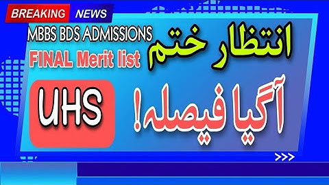 UHS MBBS BDS FINAL MERIT LIST||MBBS\BDS 2023 Provisional Merit list issued||How To Check Merit list
