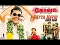 Kola  patta kathi song  vmmahalingam  mothi pa  kanmani raja  vicky aadhitya harinir