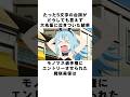 【転スラ】先輩からのイジりに耐え続ける岡咲美保の雑学 #声優 #岡咲美保 #転生したらスライムだった件