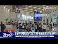 旅遊不便險新制引民怨 無預繳證明「只賠2千」｜TVBS新聞 @TVBSNEWS01