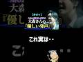 発声の意識改革を！ #ボイトレ #ミックスボイス