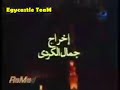 اهلا رمضان محمد عبد المطلب 