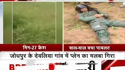 Breaking Update: IAF MiG-27 fighter jet crashes in Rajasthan's Jodhpur, pilot escapes unhurt