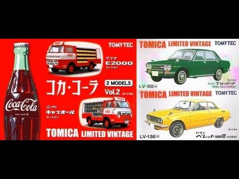 トミカ買取 トミカリミテッドヴィンテージ コカ・コーラ 2MODELS Vol.2
