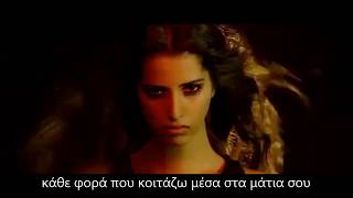 Eros Ramazzotti -  Anastacia ( I Belong To You )Il Ritmo Della Passione greek subs