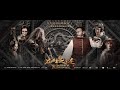 Viy 2 Journey To China Fantasy Action 2019 Trailer Viy 2 Journey To China Fantasy Action 2019 Trailer