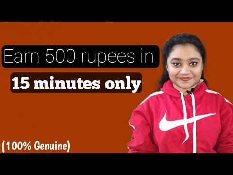 वीडियो: एक दो दिन में पैसे कैसे कमाए