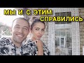 Из старого дома делаю современный новый 👍👍👍Купили дом в деревне