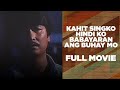 Kahit singko hindi ko babayaran ang buhay mo lito lapid tony ferrer  alma moreno  full movie