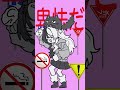 【アカペラVer】UNDEAD：歌ってみた：麻婆豆腐 #shorts #short #UNDEAD #アカペラ #歌ってみた thumbnail