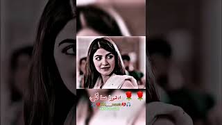 Tere  Bina dill adura Hindi new song #foryou #song #love #music #aimusiccreator #sad #foryou #song