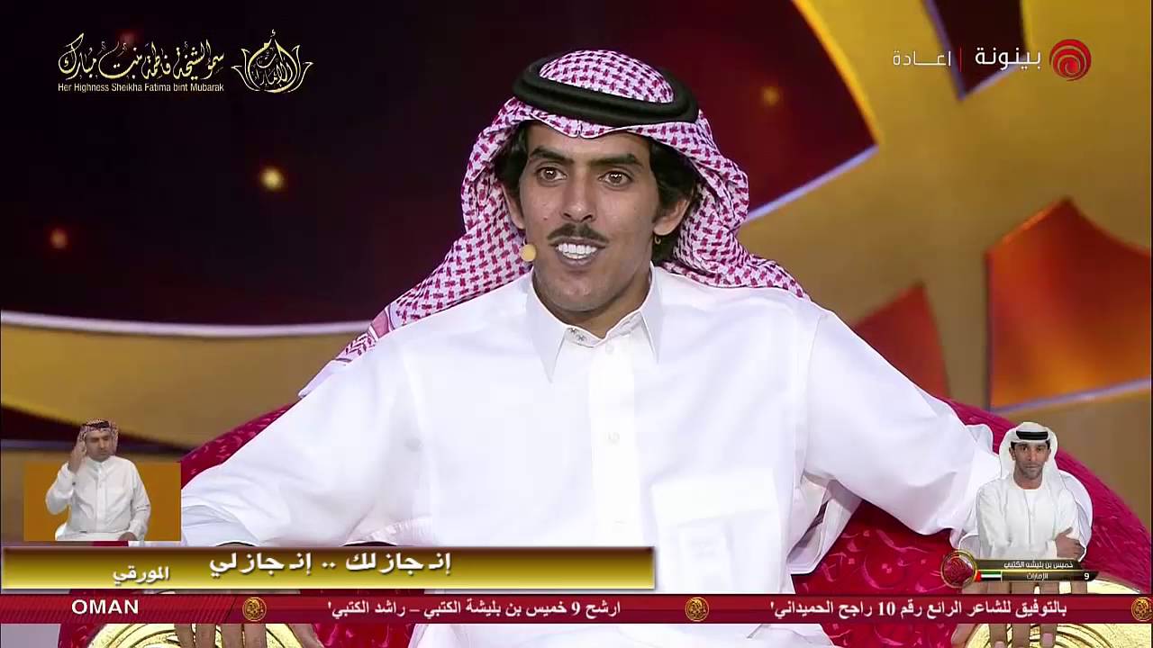 مشاركة الشاعر عبدالمجيد الذيابي في شاعر المليون الموسم 7 المرحلة 24 Youtube