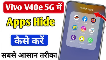 Vivo V40e 5g me app hide kaise kare | Vivo V40e 5g mobile me app hide kaise kare