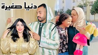 فيلم مغربي بعنوان : خويا ضري (حزن.حب.دراما.كوميديا)