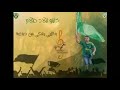 اغاني ليبيا 2012 