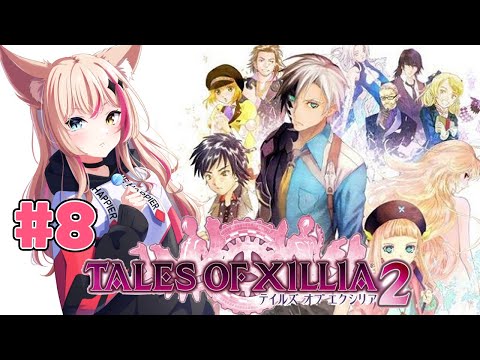 最終回の予感【テイルズオブエクシリア2／TOX2】メインストーリーを一気見しよう！【紅羽ミトラ/Vtuber】