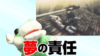 高畑勲の正当後継者は『進撃の巨人』だ！究極の心理描写と社会性の融合がすごい第55話「白夜」