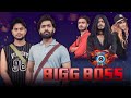 BIGG BOSS SPOOF 5SECONDS R2h