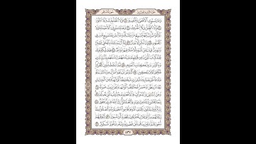 35 سورة فاطر للشيخ أحمد محمد عامر   المصحف المرتل تسجيلات الإذاعة المصرية