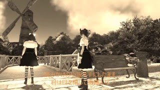 サイレン少女隊 アミマミ オリジナル曲 #9『HOME』