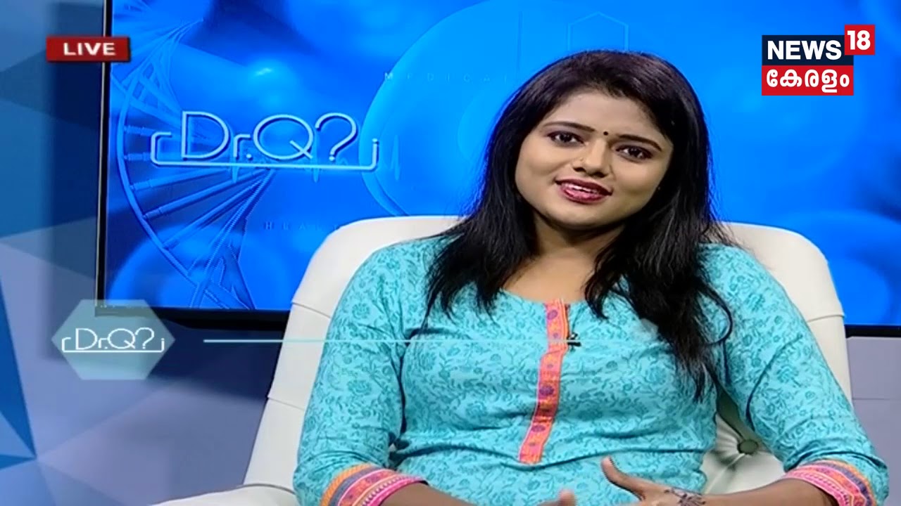 Dr Q : സ്ത്രീകളിലെ വിഷാദരോഗം | Depression In Women |  9th January 2018