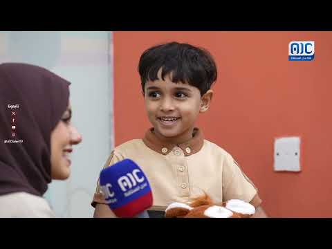 العيد فرحة | الحلقة الثالثة