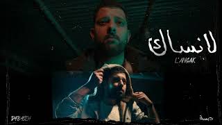 Dabaseh - L'ansak (Official Audio) | دبسه - لانساك