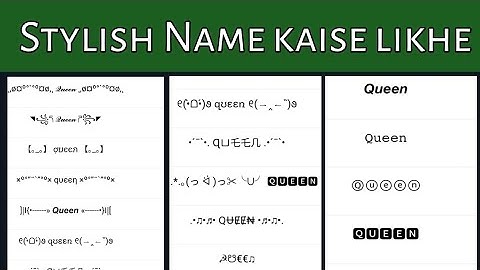 Ludo stylish name | Ludo stylish name kaise likhen | Ludo stylish name maker