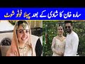 Sarah Khan And Falak Shabir Short Film After Wedding || Sarah Khan And Falak Shabir Song