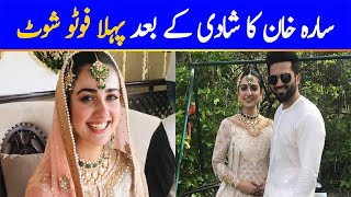 Sarah Khan And Falak Shabir Short Film After Wedding || Sarah Khan And Falak Shabir Song