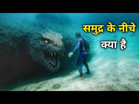 Mystery Of Deep Sea | khaufnak creature | Unsolved Mysteries | Mariana Trench | Ocean
