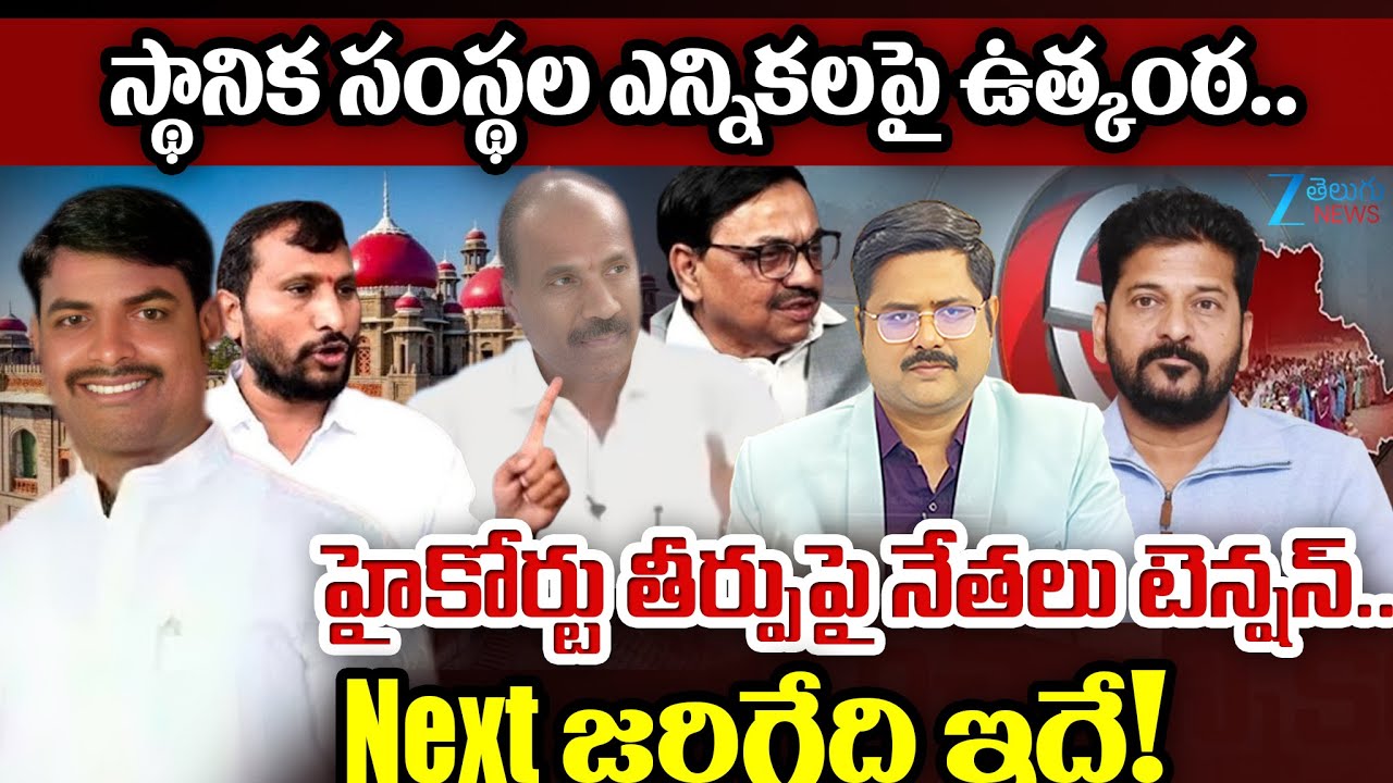 Balaraj Reddy BJP Leader Sangappa - Advocate Sharath - EBC President Vallapureddy ...