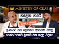 Ministry of crab success story  the best sea food brand in sri lanka  simplebooks