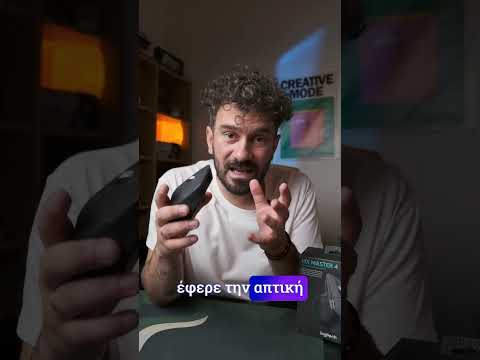 Πως θα βελτιώσεις την παραγωγικότητα σου!