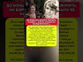 ЗАПЕЛА ПЕРЕД УХОДОМ прямо на глазах у потрясённой. Маргарита Криницына #судьба #история #кино
