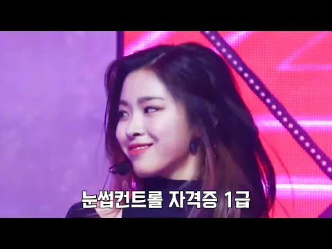 [ENG] 있지 류진 디테일한 춤 비교&분석