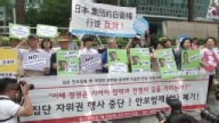 Demo against expansion of Japans military role